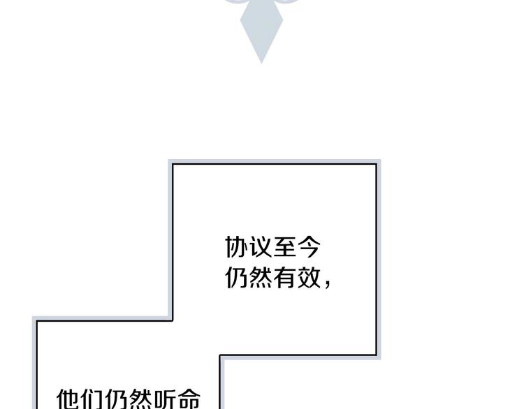 第13话 破碎的爱情92