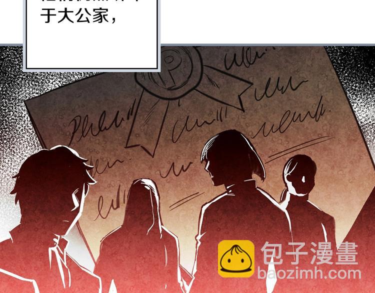 第13话 破碎的爱情93