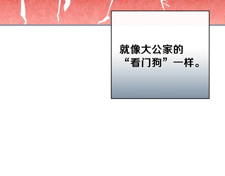 第13话 破碎的爱情94