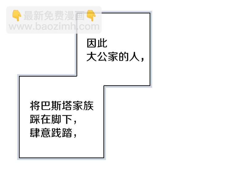 第13话 破碎的爱情95