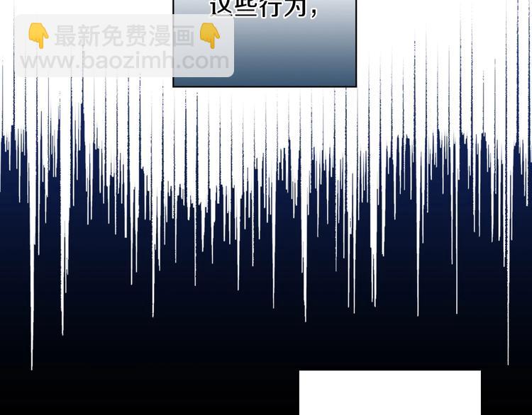 第13话 破碎的爱情97