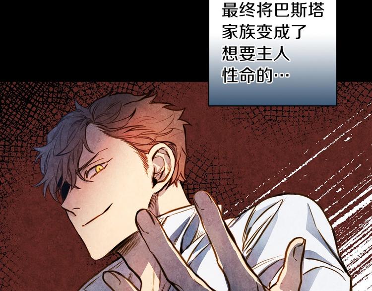 第13话 破碎的爱情98