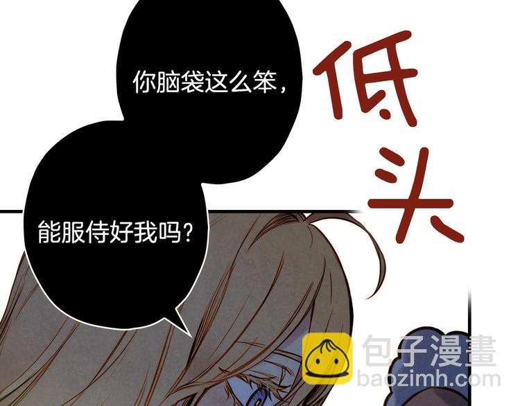 第14话 人人都两副面孔103