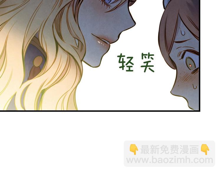 第14话 人人都两副面孔108