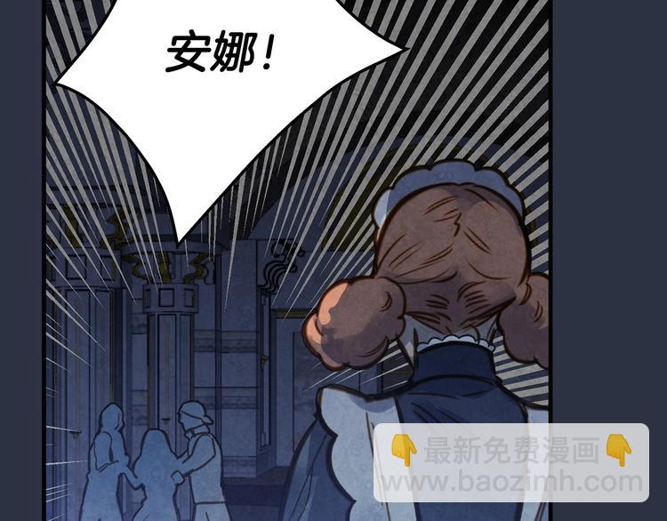 第14话 人人都两副面孔119