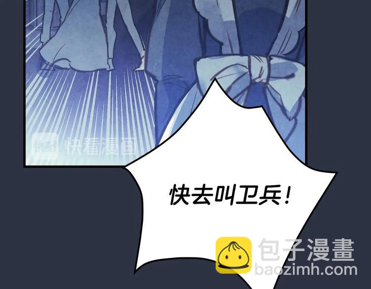 第14话 人人都两副面孔120
