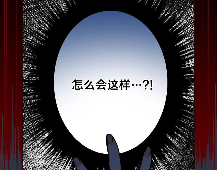 第14话 人人都两副面孔130