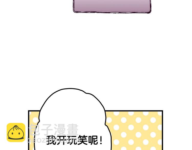 第14话 人人都两副面孔140