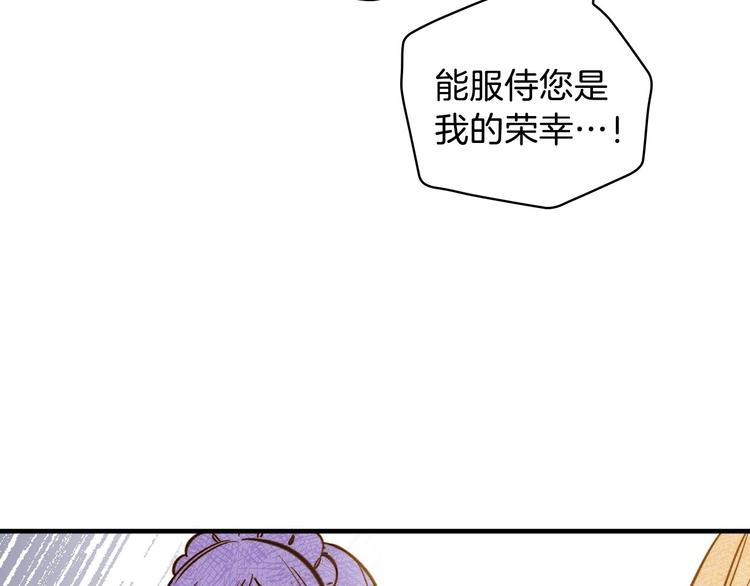 第14话 人人都两副面孔147