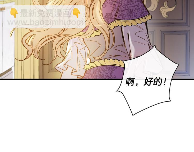 第14话 人人都两副面孔151