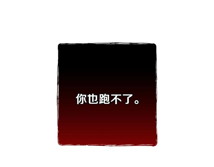 第14话 人人都两副面孔152