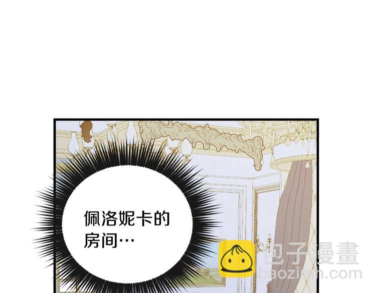 第14话 人人都两副面孔161