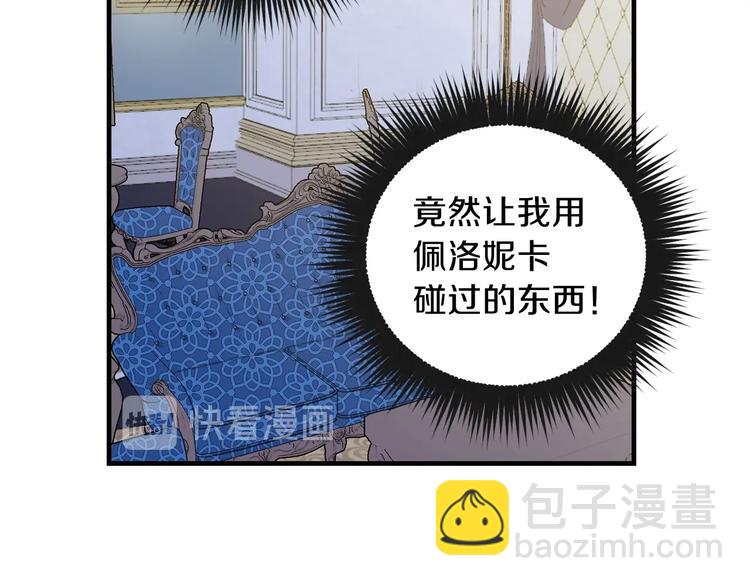 第14话 人人都两副面孔162