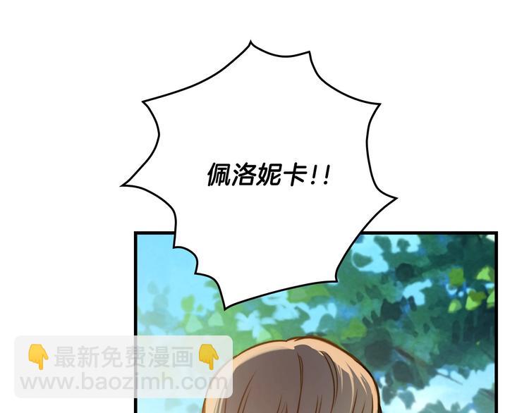 第14话 人人都两副面孔35