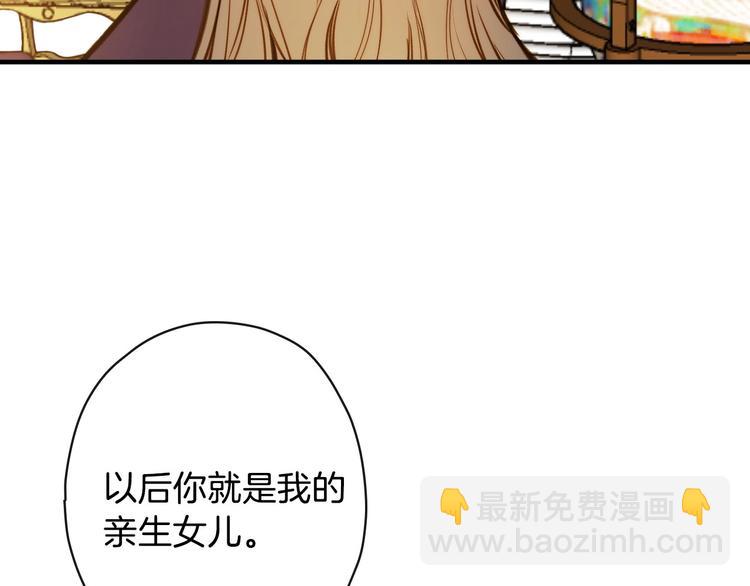 第14话 人人都两副面孔60