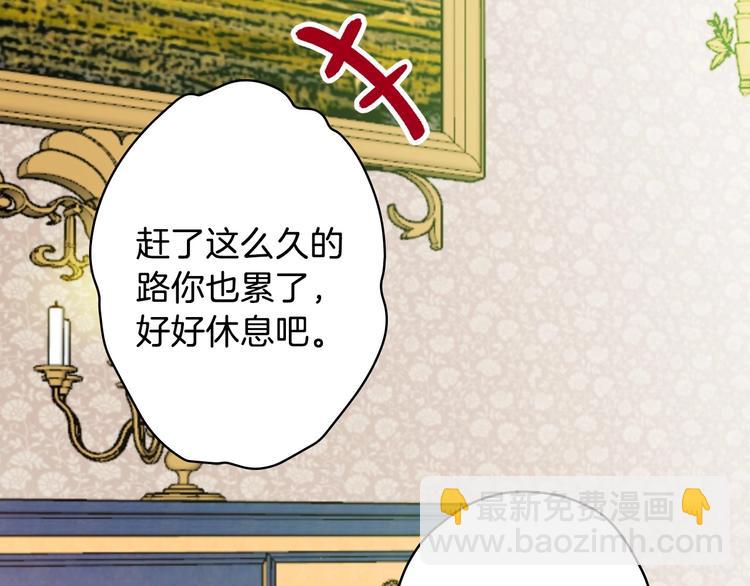 第14话 人人都两副面孔65