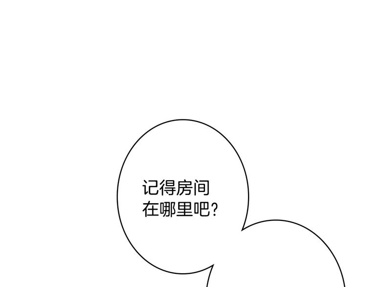 第14话 人人都两副面孔67