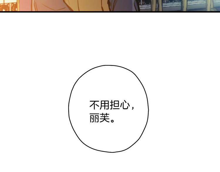 第14话 人人都两副面孔69