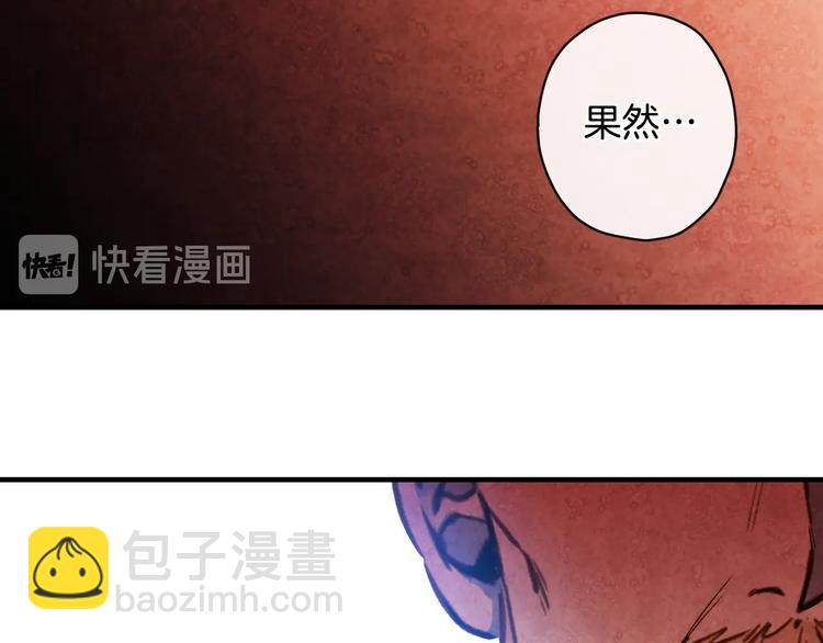 第14话 人人都两副面孔73