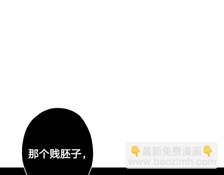 第14话 人人都两副面孔75