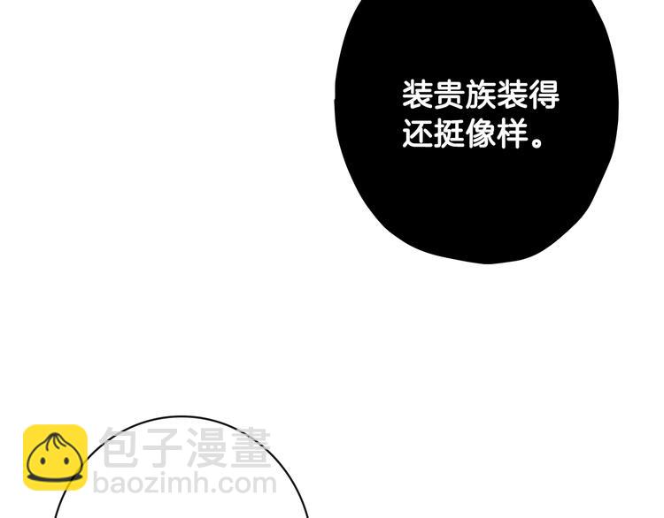 第14话 人人都两副面孔77