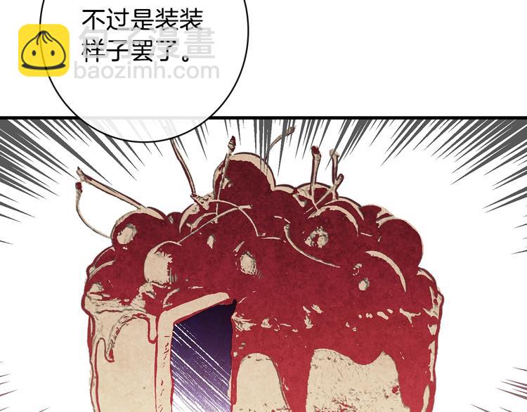 第14话 人人都两副面孔78