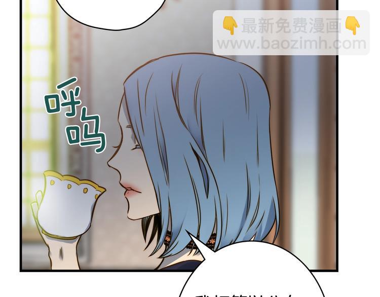 第14话 人人都两副面孔81