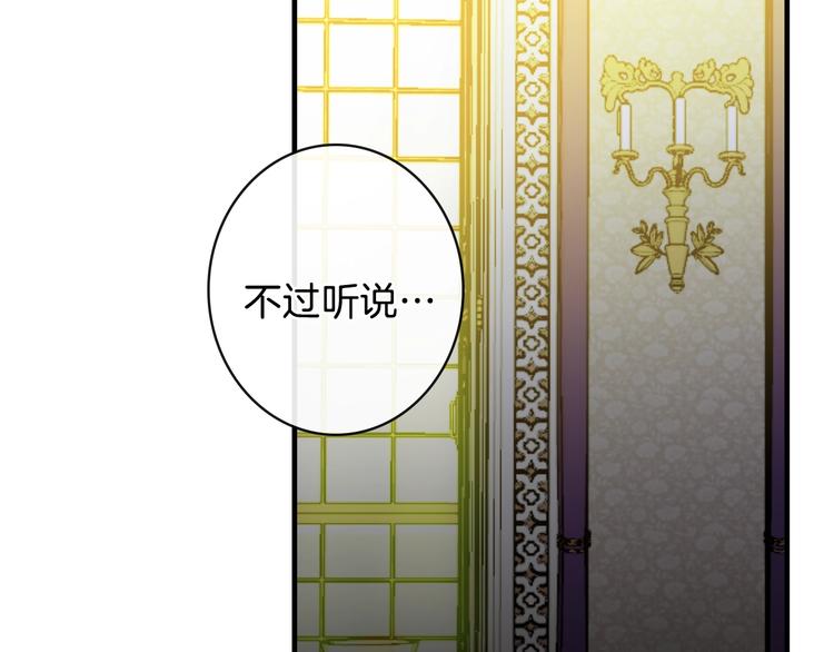 第14话 人人都两副面孔83