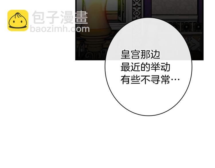 第14话 人人都两副面孔84
