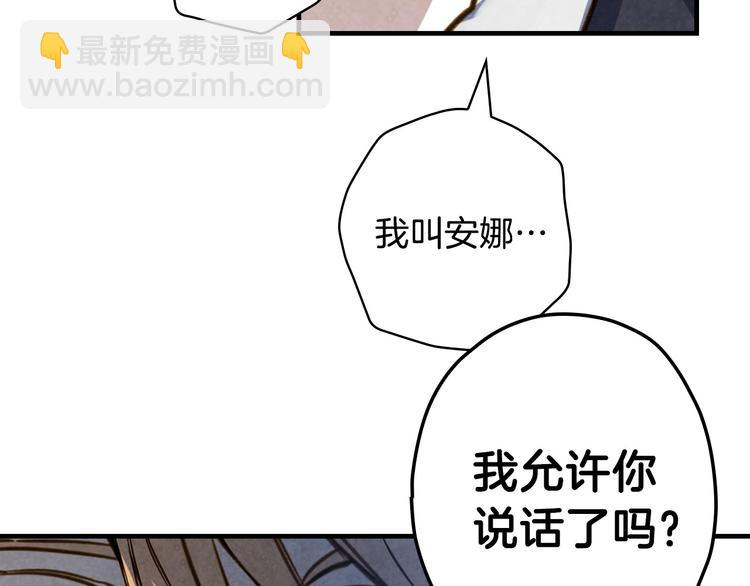 第14话 人人都两副面孔97