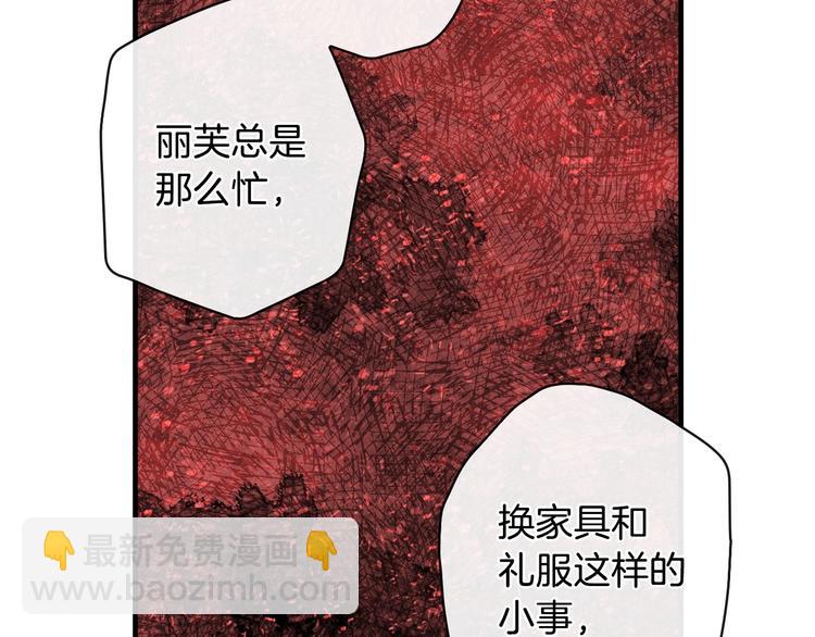 第15话 反常必有妖144