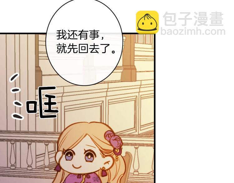 第15话 反常必有妖170