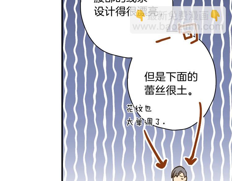 第15话 反常必有妖52