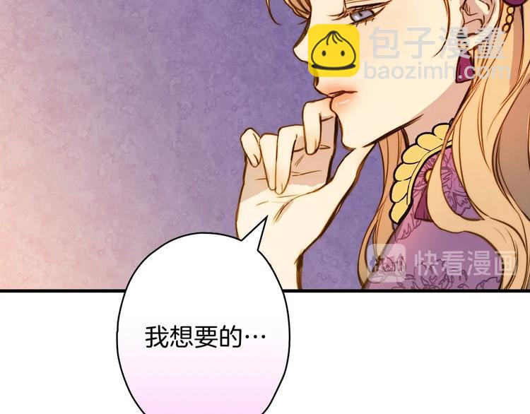 第15话 反常必有妖55