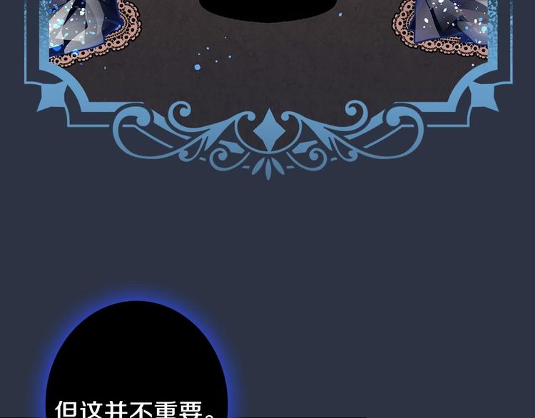 第15话 反常必有妖76