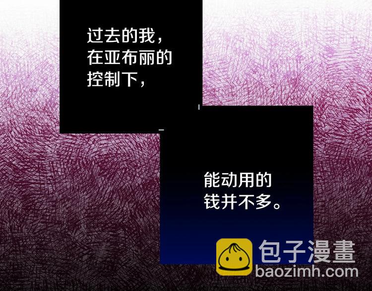 第15话 反常必有妖82