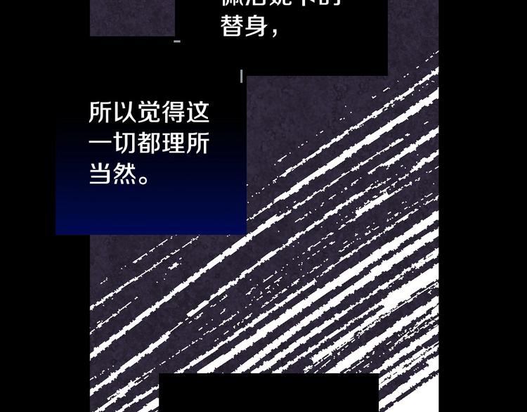 第15话 反常必有妖84