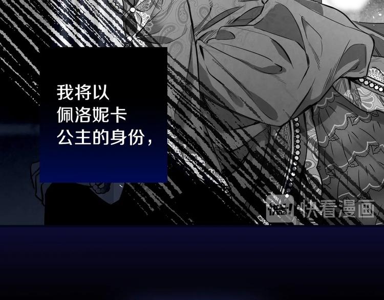 第15话 反常必有妖87