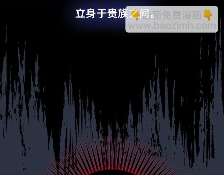 第15话 反常必有妖88