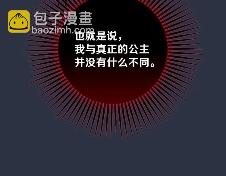 第15话 反常必有妖89
