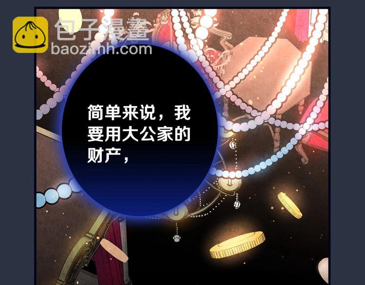 第15话 反常必有妖91