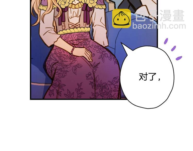 第15话 反常必有妖95