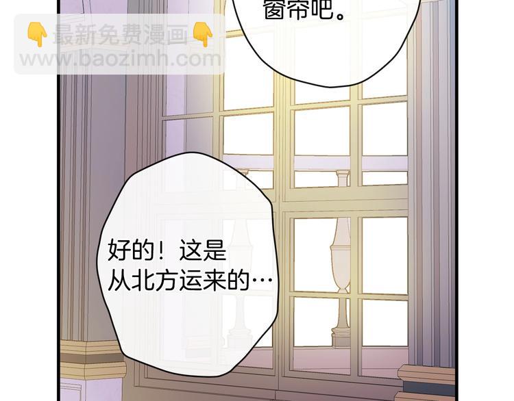 第15话 反常必有妖99