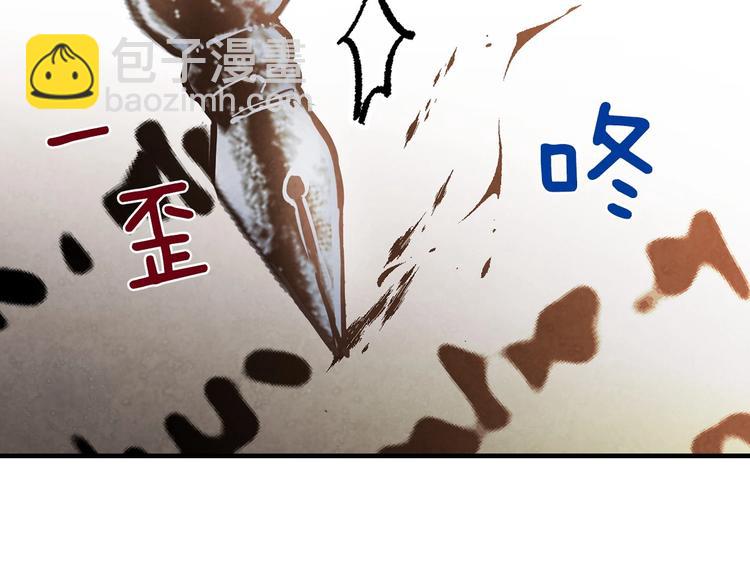第16话 真是怕了你了！104
