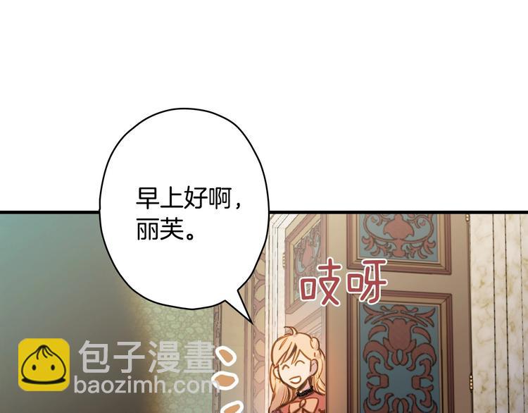 第16话 真是怕了你了！105