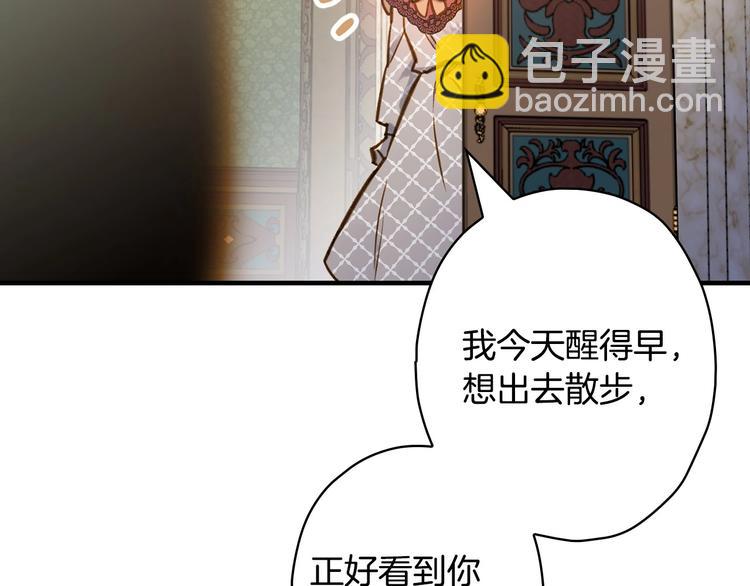 第16话 真是怕了你了！106