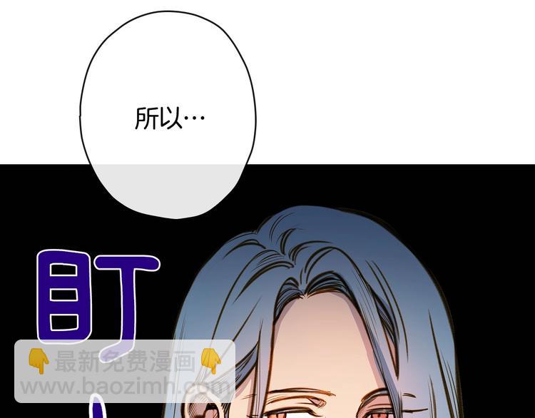 第16话 真是怕了你了！108