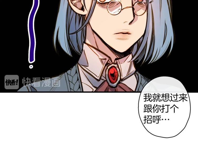 第16话 真是怕了你了！109