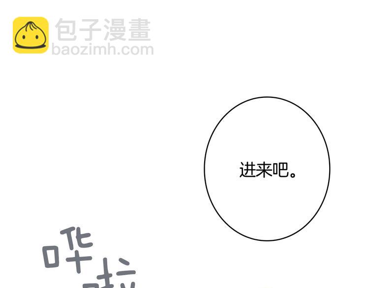 第16话 真是怕了你了！112