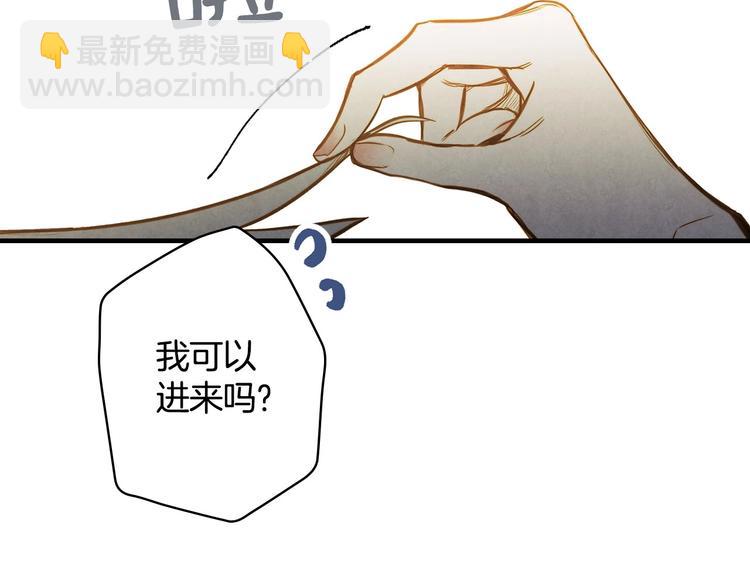 第16话 真是怕了你了！113
